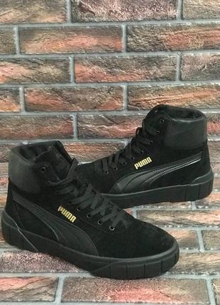 Мужские чёрные замшевые ботинки puma чоловічі чорні замшеві черевики puma