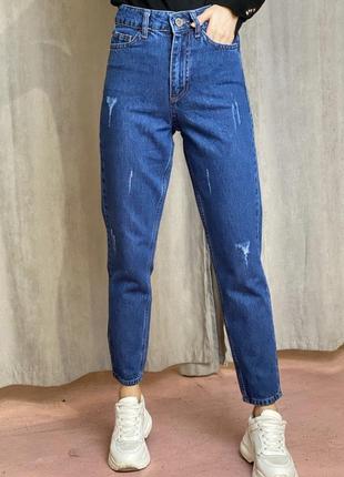 Mom джинсы женские джинсы, джинси мом жіночі, банани джогери штани джинс