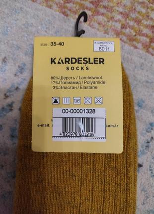 Теплые носки с отворотом из шерсти ягненка kardesler шерстяные носки3 фото