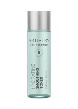 Artistry skin nutrition™ міні-набір засобів для зволоження шкіри 115 (мг)4 фото