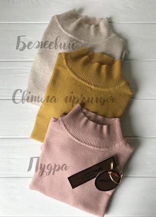 Milano гольфики, водолазка милано, базовый гольфик, оригинал. мілано гольф, оригінал, базовий гольфик, велика палітра кольорів3 фото