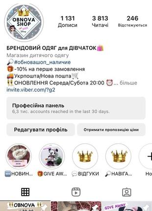 Кофти, реглани, штани 2