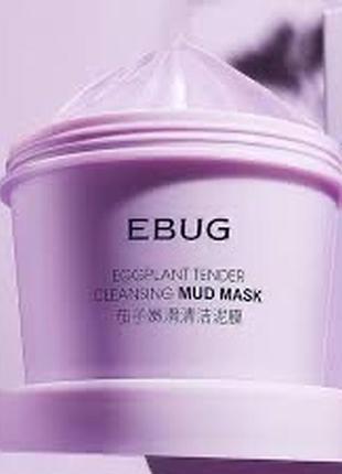 Маска для обличчя з екстрактом баклажана ebug mud eggplant mask