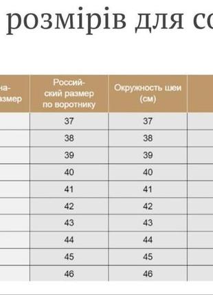 Сорочка тактична бойова убокс камуфляж розмір l3 фото