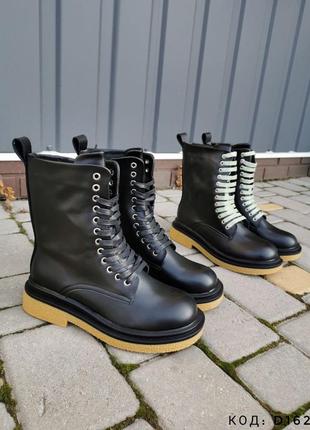 Черевики демі жіночі осінні чорні