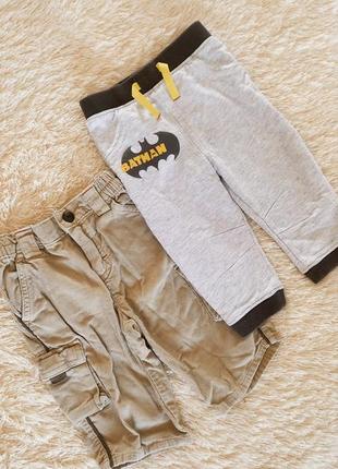 Набір штанів
