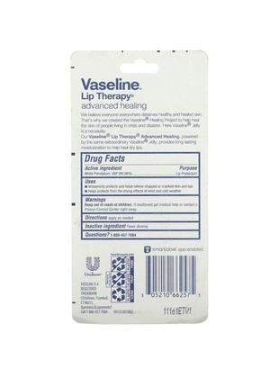 Vaseline бальзам для губ lip therapy, advanced healing, 2 tubes,по  (10 g)2 фото