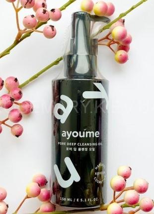 Гидрофильное масло для глубокого очищения пор ayoume pore deep cleansing oil