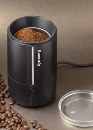 Роторная кофемолка-измельчитель электрическая на 50 грамм 300 ватт черная
