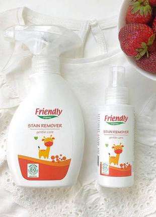 Качество!! органический выводник пятен и запахов friendly organic