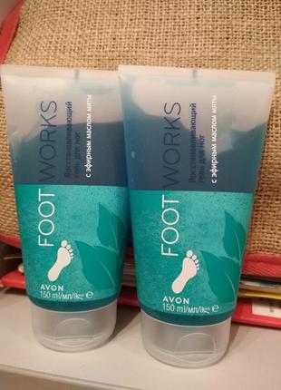 Гель для ног с эфирным маслом мяты от avon эйвон ейвон, 150 мл, новый.