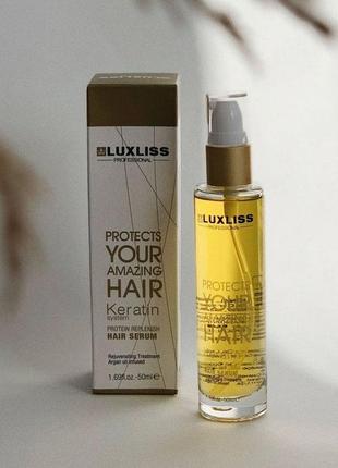 Кератиновое масло luxliss keratin protein replenish hair serum