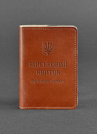Кожаная обложка для военного билета офицера запаса светло-коричневая краст
