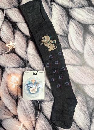 Колготи колготы