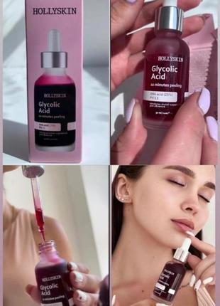 Кислотний пілінг