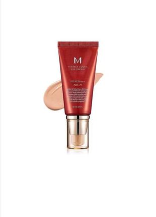 Missha m perfect cover bb cream 50 мл	#21 та #231 фото