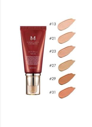 Missha m perfect cover bb cream 50 мл	#21 та #232 фото