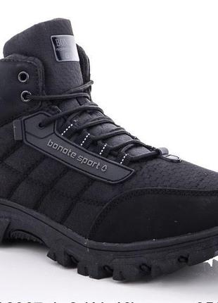 Ботинки/кроссовки мужские