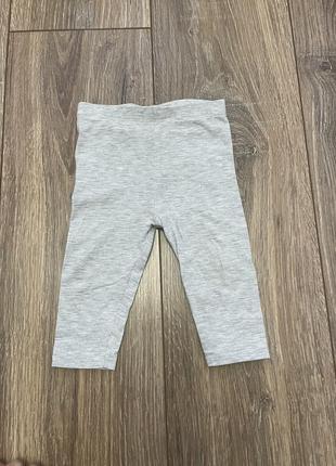 Штани штаны лосины лосіни  tu