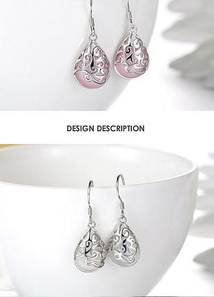 Нежные серьги 2