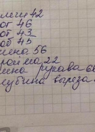 Кофточка лонгслив в рубчик 6