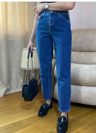 Джинси мом слоуч балони жіночі висока посадка турция