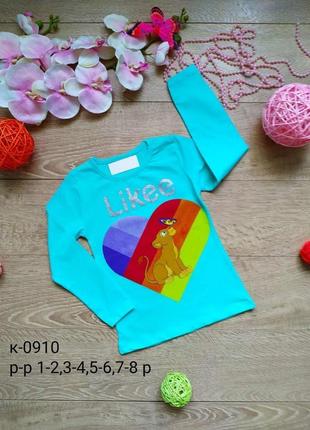 Дитяча футболка з рукавами лайк