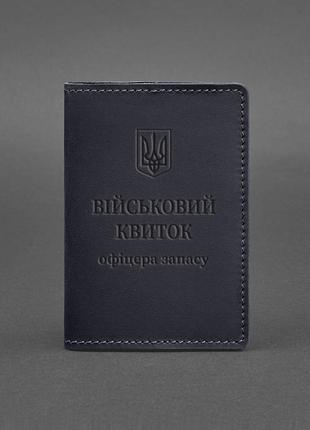 Кожаная обложка для военного билета офицера запаса темно-синяя crazy horse
