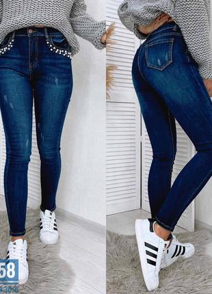 💋 темносиние скинни
🫶new jeans 🫶Царапки, декор из бусин