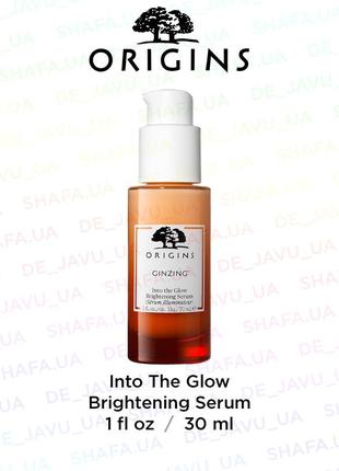 Осветляющая сыворотка для увлажнения и сияния кожи origins ginzing into the glow brightening serum