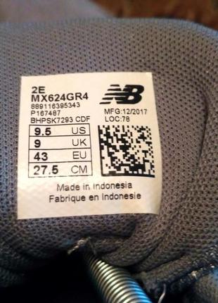 New balance men's mx624gr4 grey suede 4e wide trainers - new: купить по доступной цене в Киеве и Украине | SHAFA.ua