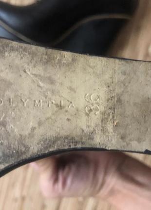 Ботільйони 5