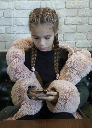 Зимова парка.