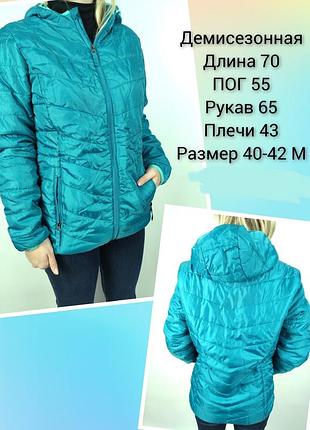 Куртка жіноча, пальто, плащ, пуховик, знижки, sale, розпродаж