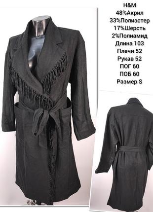 Куртка жіноча, пальто, плащ, пуховик, знижки, sale, розпродаж