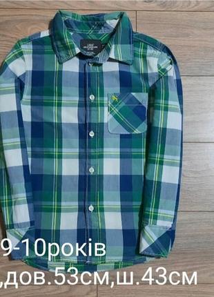 Сорочка 9-10років