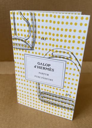 Hermes galop d'hermes parfum 2ml