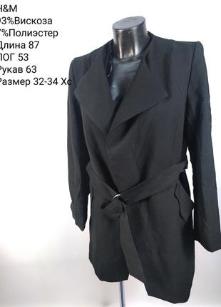 Куртка жіноча, пальто, плащ, пуховик, знижки, sale, розпродаж