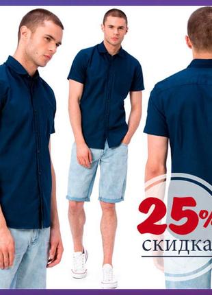 Синяя мужская рубашка lc waikiki/лс вайкики с коротким рукавом и карманом на груди