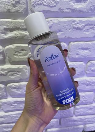 Спрей для тіла moodscentz™ mist pink relaxing