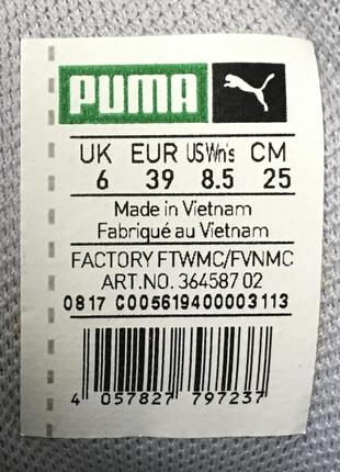 Кросівки puma (vietnam) оригінал9 фото