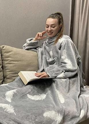 Плед з рукавами щільний фліс подарункова упаковка