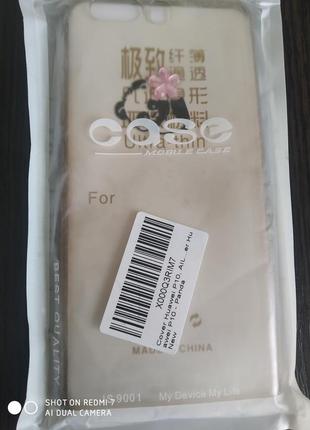 Чохол силіконовий чехол