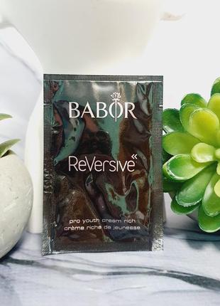 Оригінал пробник насичений крем для обличчя babor reversive pro youth cream rich оригинал крем для лица