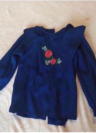 Блуза синя