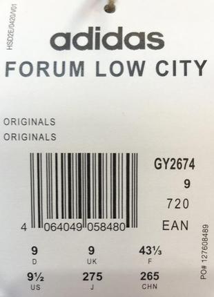 Кросівки adidas forum low city,оригінал❗️❗️❗️6 фото