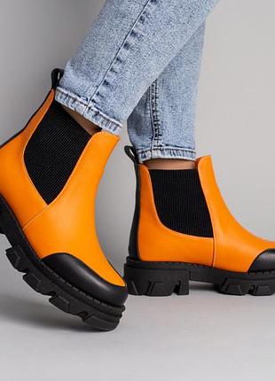 Челсі жіночі шкіряні жовтогарячі демісезонні