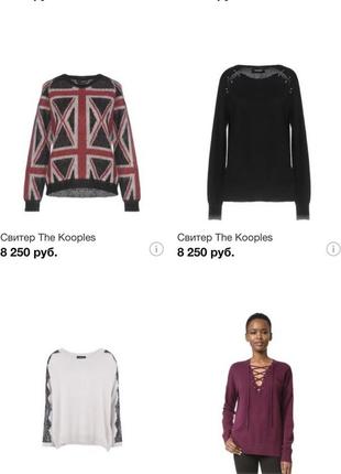 Джемпер светер з мохеру the kooples.8 фото