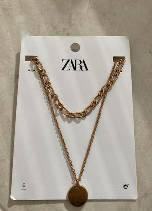 Ланцюжок zara