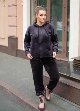 Костюм турецкий велюр